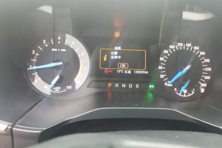 Used Ford Edge 2016 EcoBoost 245 Two-Wheel-Drive Titanium 5-Seater Instrument Cluster