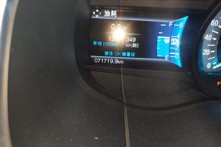 Used Ford Edge 2016 EcoBoost 245 Two-Wheel-Drive Titanium 7-Seater Odometer Close Up