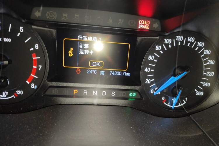 Used Ford Edge 2016 EcoBoost 245 Two-Wheel-Drive Platinum Edition 7-Seater Odometer Close Up