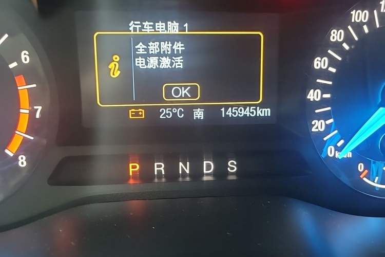 Used Ford Edge 2016 EcoBoost 245 Two-Wheel-Drive Titanium 5-Seater Odometer Close Up