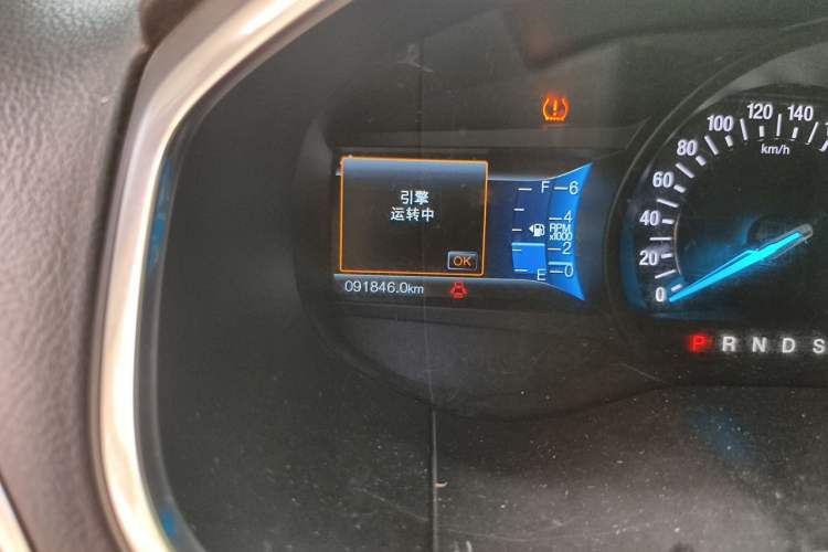 Used Ford Edge 2016 EcoBoost 245 Two-Wheel-Drive Titanium 7-Seater Odometer Close Up