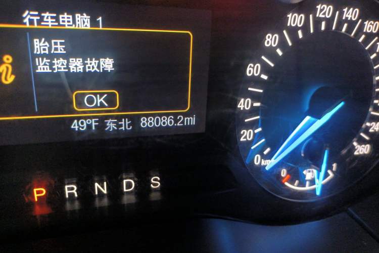 Used Ford Edge 2016 EcoBoost 245 Two-Wheel-Drive Titanium 5-Seater Odometer Close Up