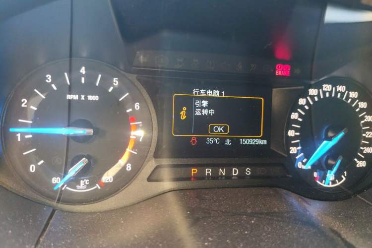 Used Ford Edge 2016 EcoBoost 245 Two-Wheel-Drive Titanium 5-Seater Instrument Cluster