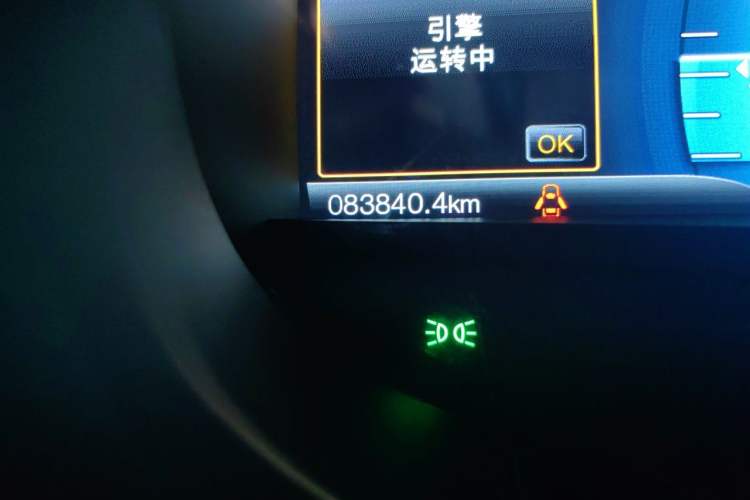 Used Ford Edge 2016 EcoBoost 245 Two-Wheel-Drive Titanium 7-Seater Odometer Close Up