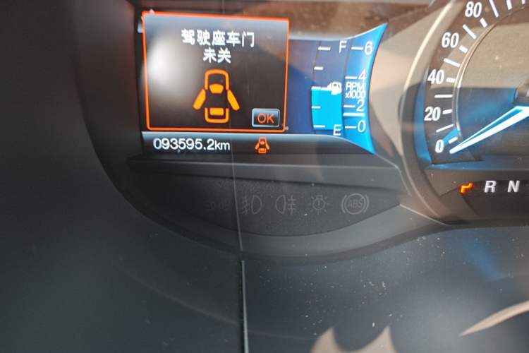 Used Ford Edge 2016 EcoBoost 245 Four-Wheel Drive Titanium Edition 7-Seater Odometer Close Up