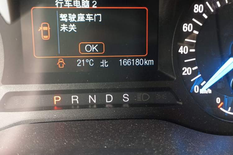 Used Ford Edge 2016 EcoBoost 245 Two-Wheel-Drive Titanium 5-Seater Odometer Close Up