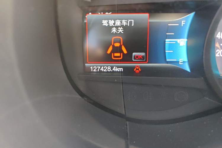 Used Ford Edge 2016 EcoBoost 245 Two-Wheel-Drive Titanium 7-Seater Odometer Close Up