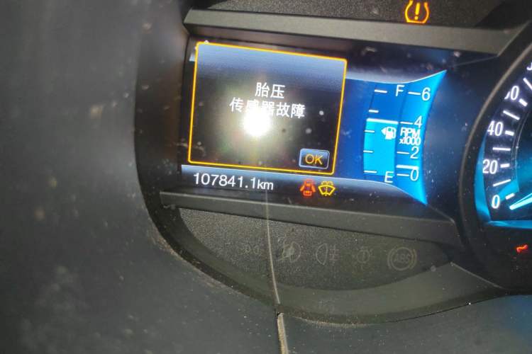 Used Ford Edge 2016 EcoBoost 245 Two-Wheel-Drive Titanium 7-Seater Odometer Close Up