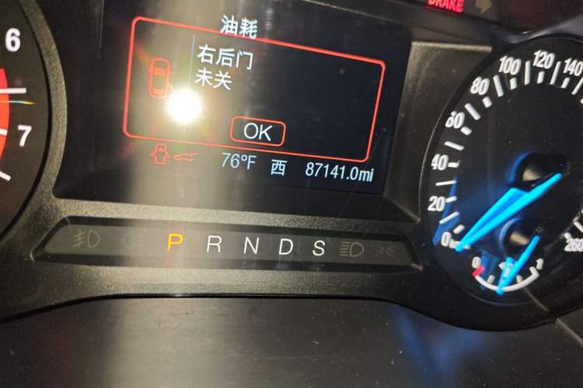 Used Ford Edge 2016 EcoBoost 245 Two-Wheel-Drive Titanium 5-Seater Odometer Close Up