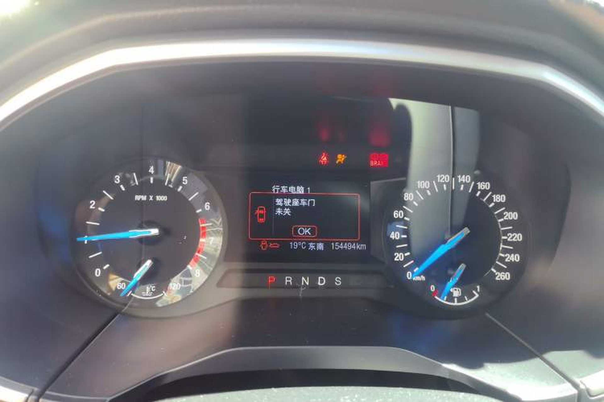 Used Ford Edge 2016 EcoBoost 245 Two-Wheel-Drive Platinum Edition 7-Seater Instrument Cluster