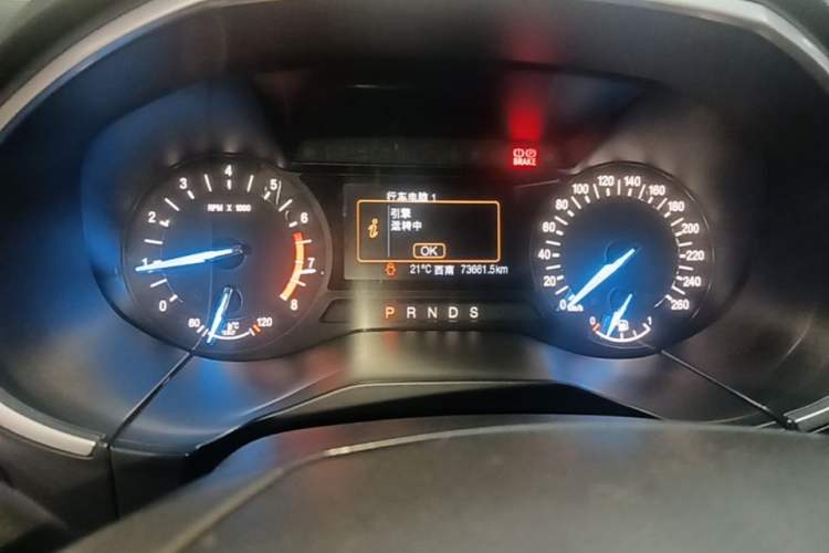 Used Ford Edge 2016 EcoBoost 245 Two-Wheel-Drive Titanium 5-Seater Instrument Cluster