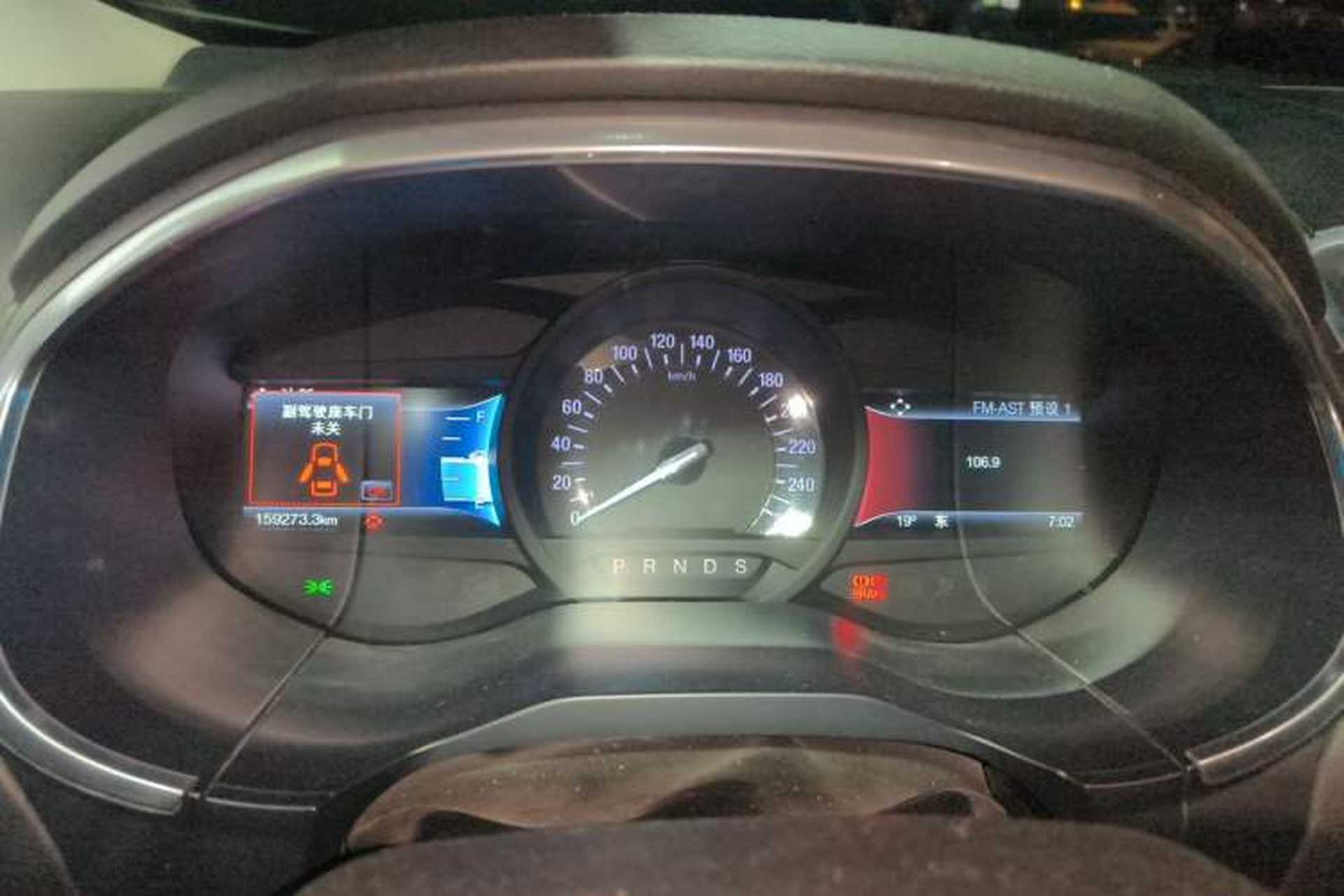 Used Ford Edge 2016 EcoBoost 245 Two-Wheel-Drive Titanium 7-Seater Instrument Cluster
