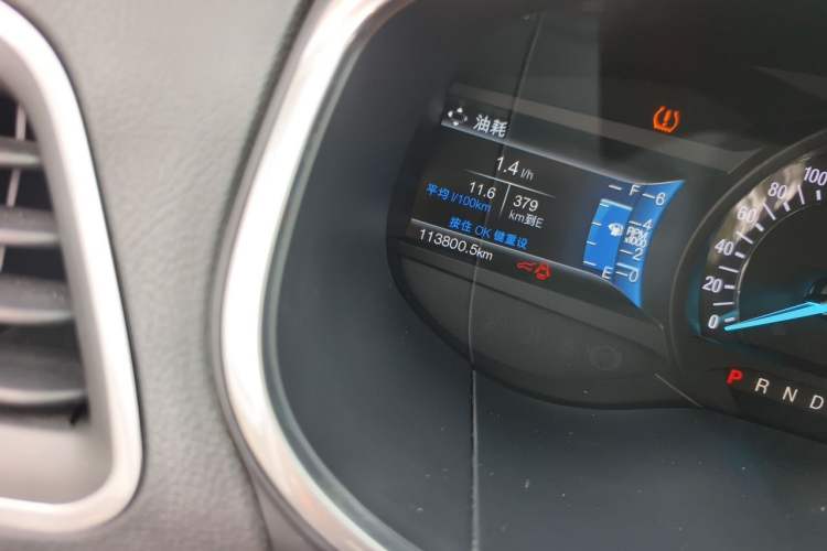 Used Ford Edge 2016 EcoBoost 245 Four-Wheel Drive Titanium Edition 7-Seater Odometer Close Up
