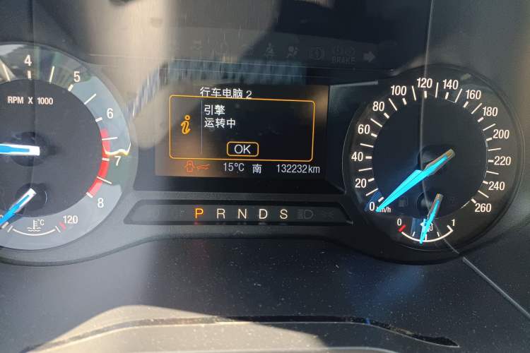 Used Ford Edge 2016 EcoBoost 245 Two-Wheel-Drive Titanium 5-Seater Odometer Close Up