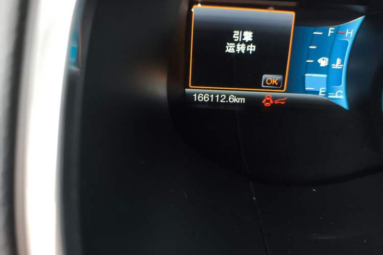 Used Ford Edge 2016 EcoBoost 245 Two-Wheel-Drive Titanium 7-Seater Odometer Close Up