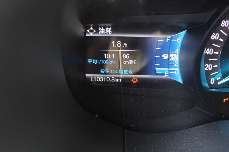 Used Ford Edge 2016 EcoBoost 245 Two-Wheel-Drive Titanium 7-Seater Odometer Close Up