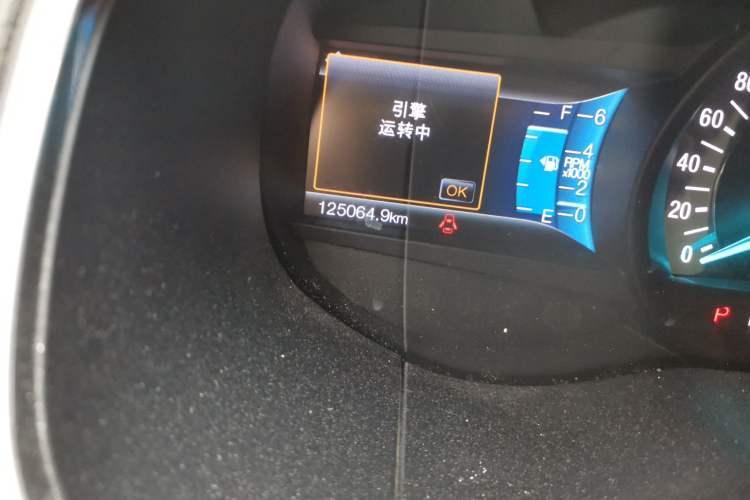 Used Ford Edge 2016 EcoBoost 245 Two-Wheel-Drive Titanium 7-Seater Odometer Close Up
