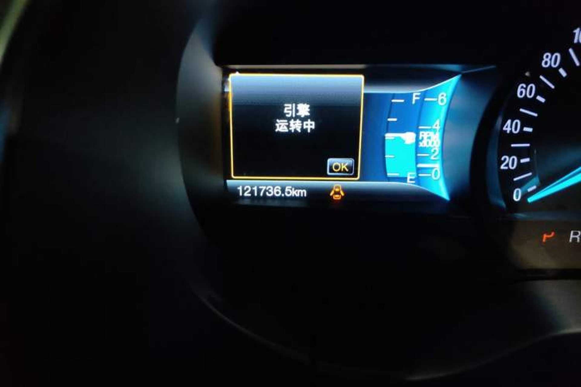 Used Ford Edge 2016 EcoBoost 245 Two-Wheel-Drive Titanium 7-Seater Odometer Close Up