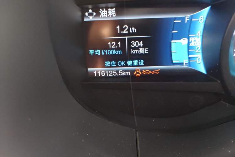 Used Ford Edge 2016 EcoBoost 245 Two-Wheel-Drive Titanium 7-Seater Odometer Close Up