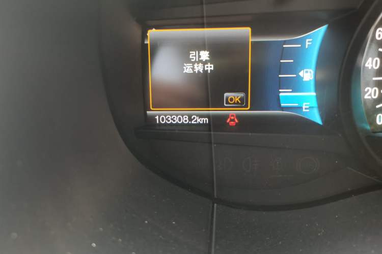 Used Ford Edge 2016 EcoBoost 245 Two-Wheel-Drive Titanium 7-Seater Odometer Close Up