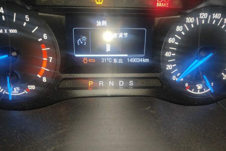 Used Ford Edge 2016 EcoBoost 245 Two-Wheel-Drive Titanium 5-Seater Odometer Close Up