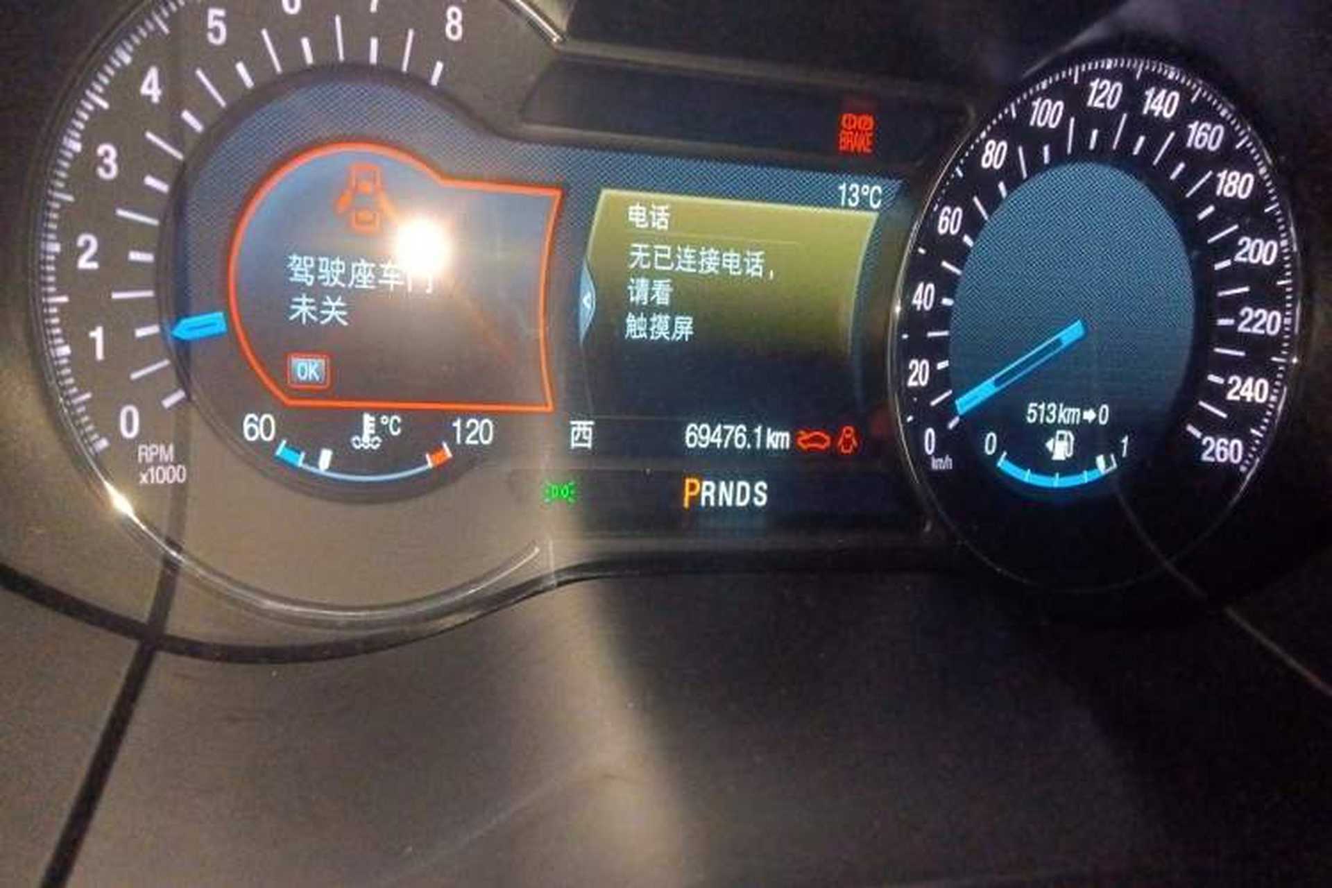 Used Ford Edge 2016 EcoBoost 245 Four-Wheel Drive Titanium 7-Seater Odometer Close Up