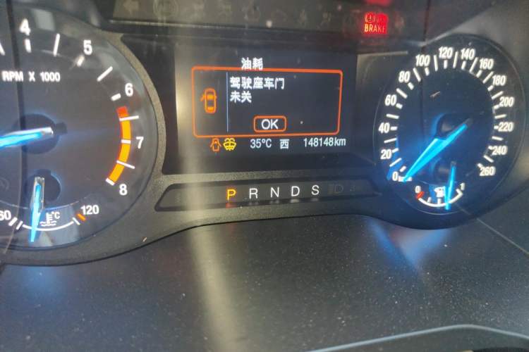 Used Ford Edge 2016 EcoBoost 245 Two-Wheel-Drive Titanium 5-Seater Odometer Close Up