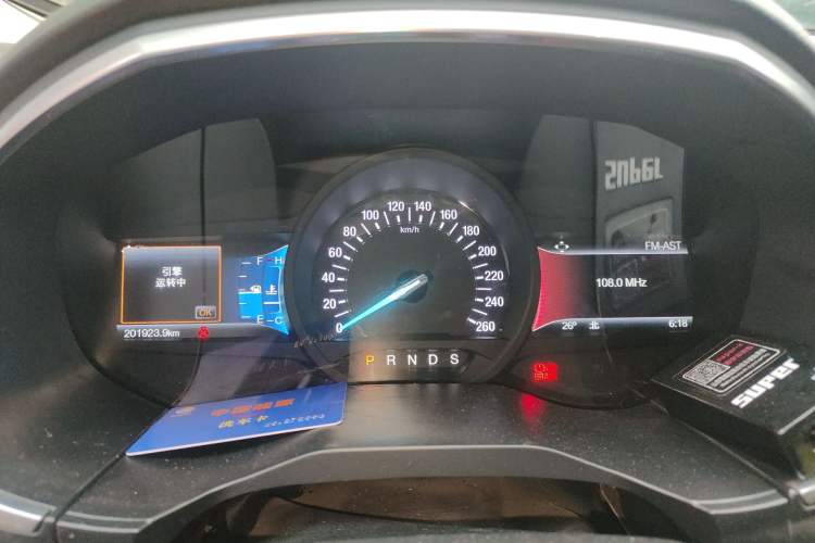 Used Ford Edge 2017 EcoBoost 245 Two-Wheel-Drive Sporty 7-Seater Instrument Cluster