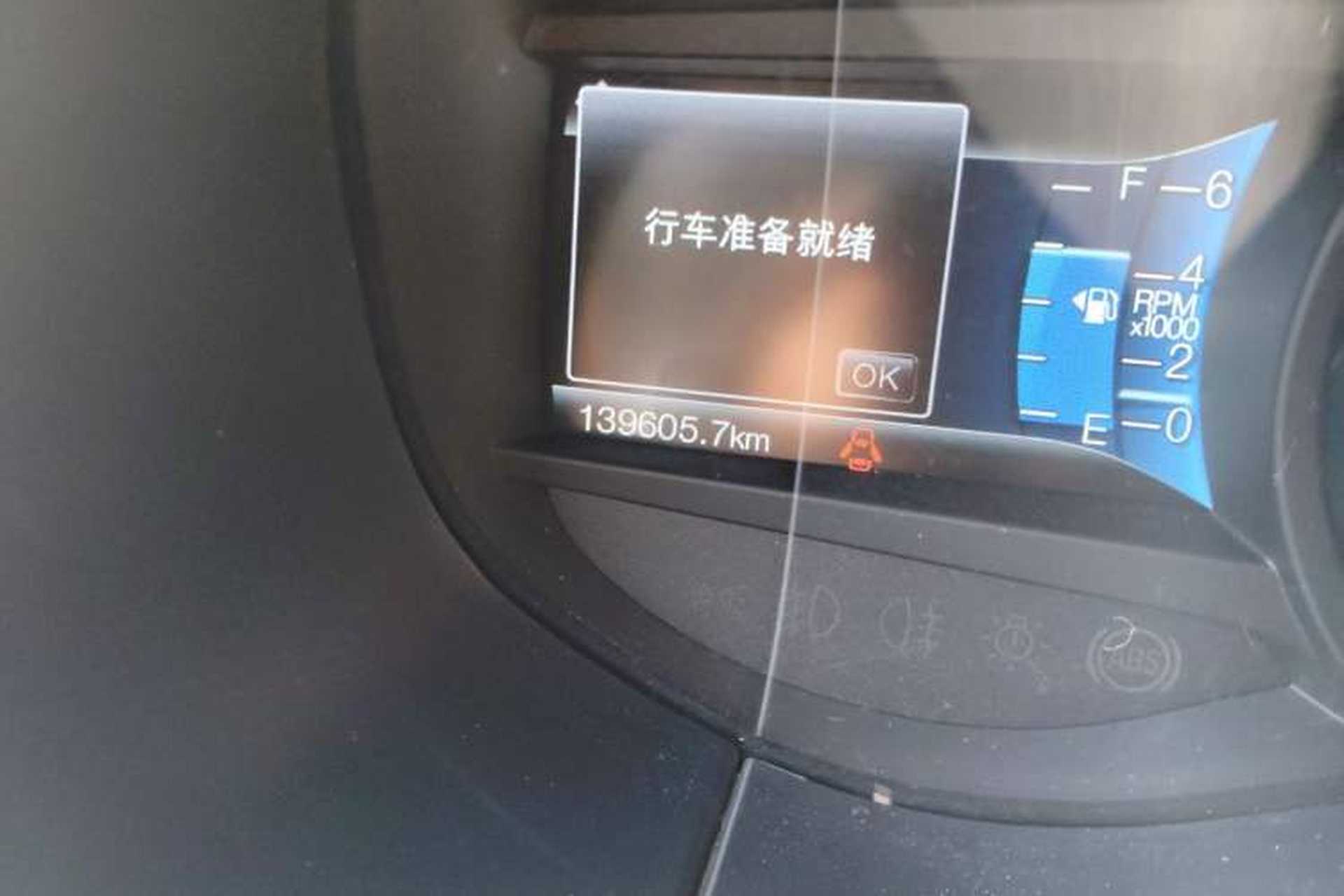 Used Ford Edge 2018 EcoBoost 245 Two-Wheel-Drive Titanium 7-Seater China V Standard Odometer Close Up