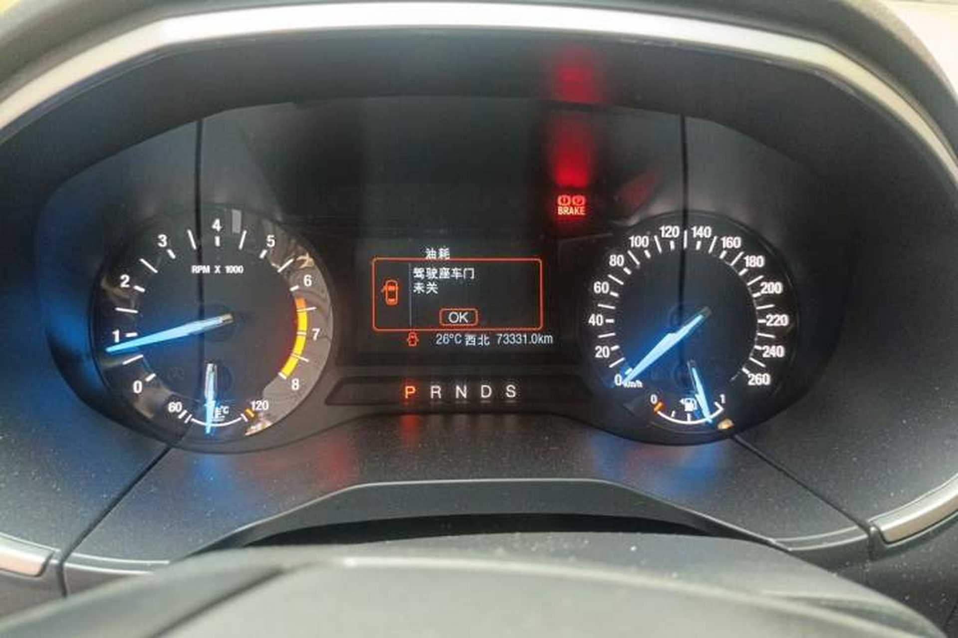 Used Ford Edge 2018 EcoBoost 245 Two-Wheel-Drive Titanium 5-Seater China V Standard Instrument Cluster