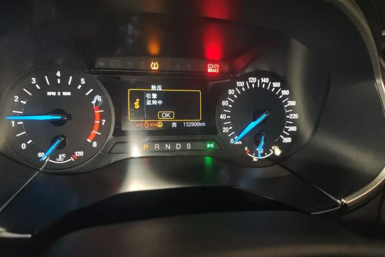 Used Ford Edge 2018 EcoBoost 245 Two-Wheel-Drive Platinum Edition 7-Seater China V Emission Standard Instrument Cluster