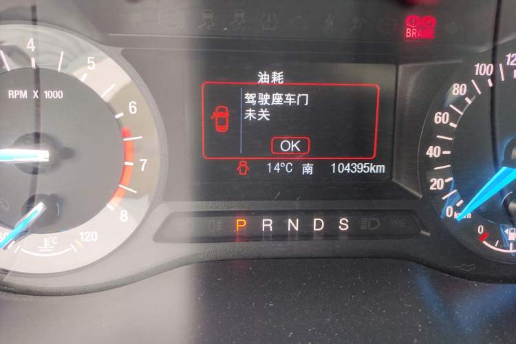 Used Ford Edge 2018 EcoBoost 245 Two-Wheel-Drive Platinum Edition 7-Seater China VI Standard Odometer Close Up
