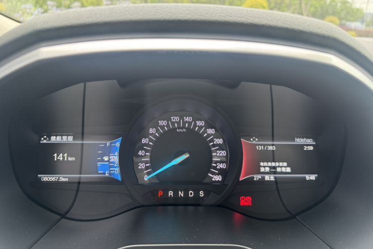 Used Ford Edge 2018 EcoBoost 245 Two-Wheel-Drive Titanium 7-Seater China V Standard Odometer Close Up