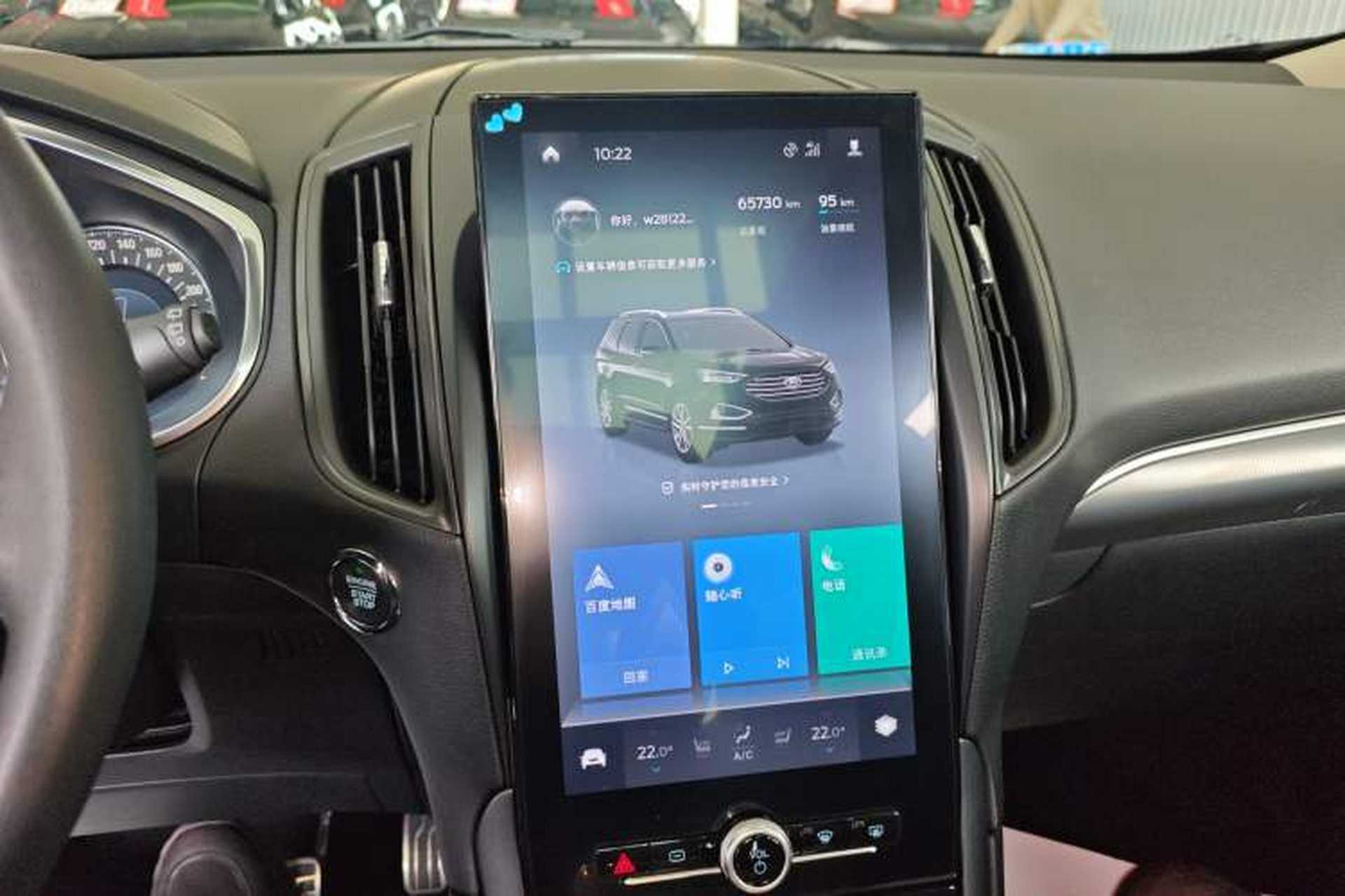 Used Ford Edge 2020 EcoBoost 245 Two-Wheel Drive Titanium 7-Seater Audio And AC Panel