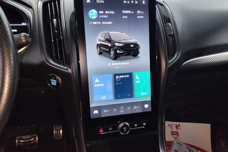 Used Ford Edge 2020 EcoBoost 245 2WD ST-Line 5-seater Audio And AC Panel