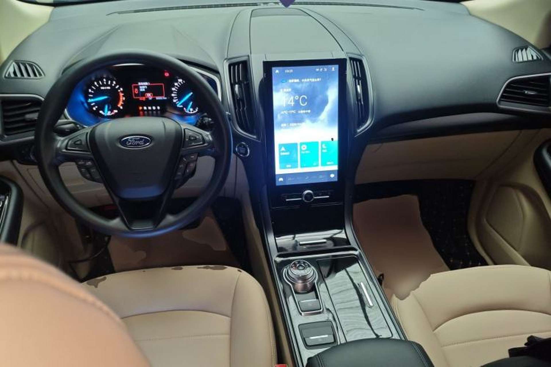 Used Ford Edge 2020 EcoBoost 245 Two-Wheel-Drive Titanium 5-Seater Center Console