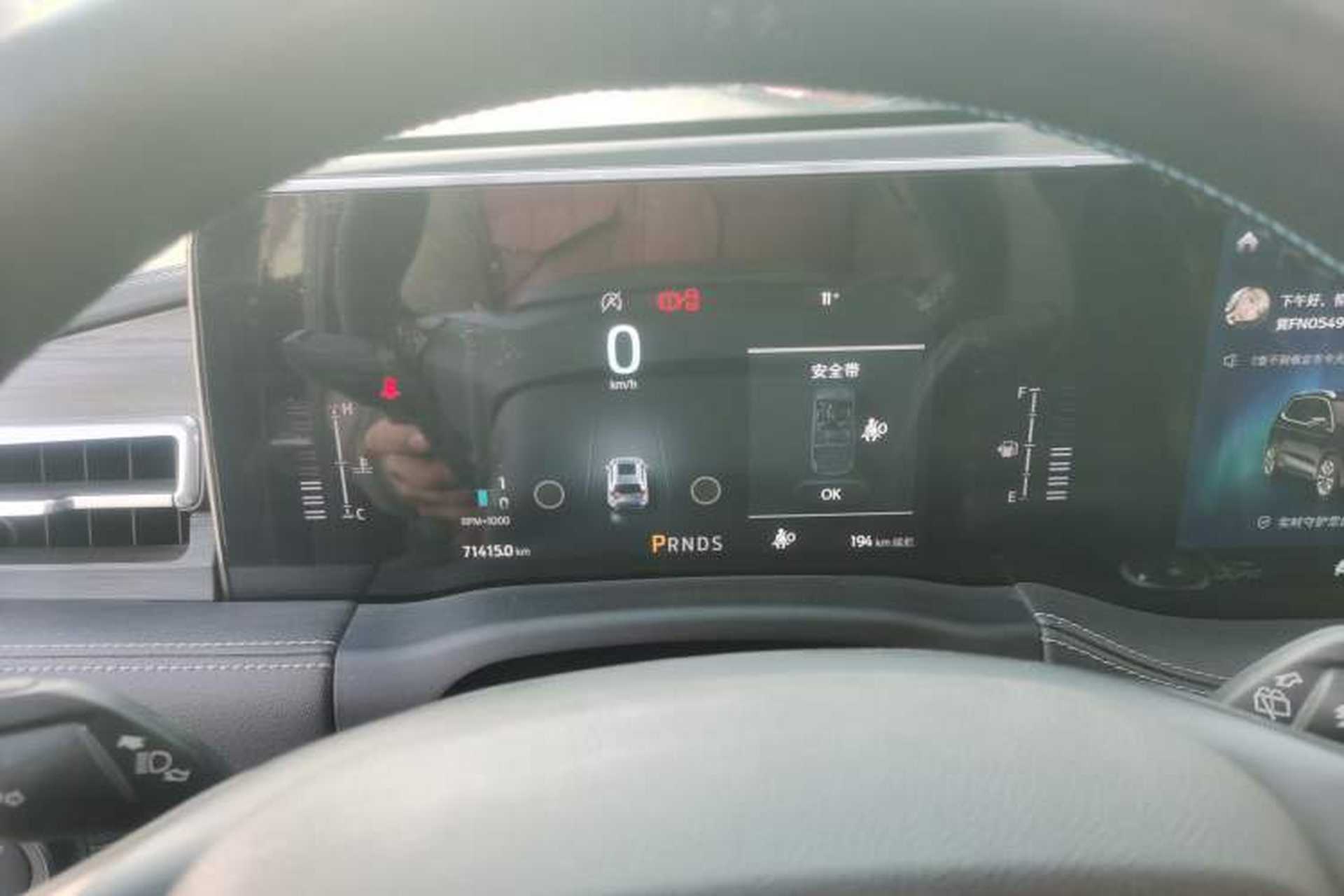 Used Ford Edge 2020 EcoBoost 245 Two-Wheel Drive Titanium 7-Seater Instrument Cluster