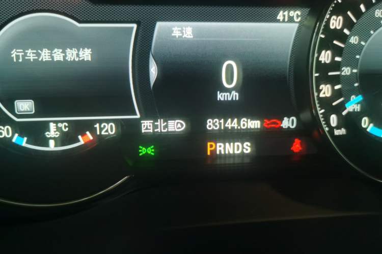 Used Ford Edge 2020 EcoBoost 245 Two-Wheel Drive Titanium 7-Seater Odometer Close Up