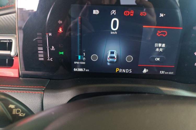 Used Ford Edge 2020 EcoBoost 245 4x4 ST-Line 7-Seater Odometer Close Up