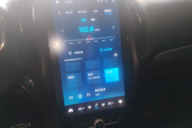 Used Ford Edge 2020 EcoBoost 245 Two-Wheel Drive Titanium 7-Seater Audio And AC Panel
