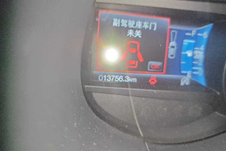 Used Ford Edge 2020 EcoBoost 245 4x4 ST-Line 7-Seater Odometer Close Up