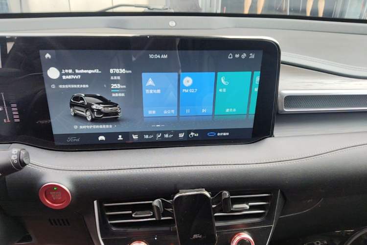Used Ford Edge 2021 PLUS EcoBoost 245 Two-Wheel-Drive Titanium 7-Seater Audio And AC Panel