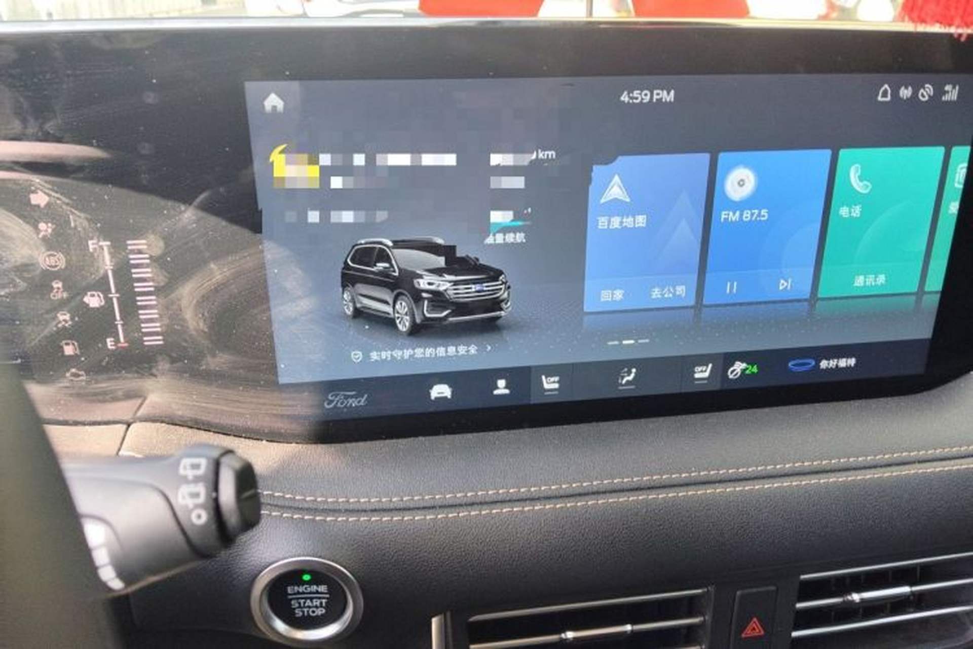 Used Ford Edge 2021 PLUS EcoBoost 245 Two-Wheel-Drive Titanium 7-Seater Audio And AC Panel