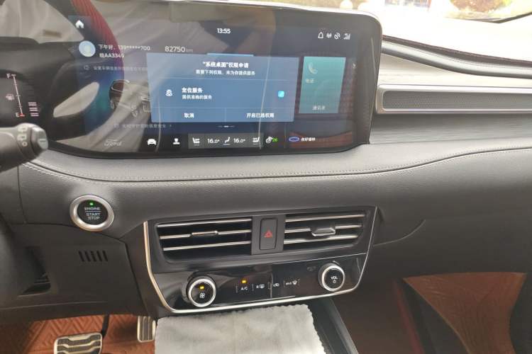 Used Ford Edge 2021 PLUS EcoBoost 245 Two-Wheel-Drive Titanium 7-Seater Audio And AC Panel