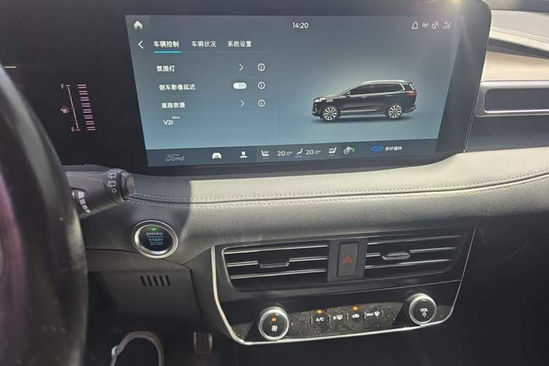 Used Ford Edge 2021 PLUS EcoBoost 245 Two-Wheel-Drive Titanium 7-Seater Audio And AC Panel