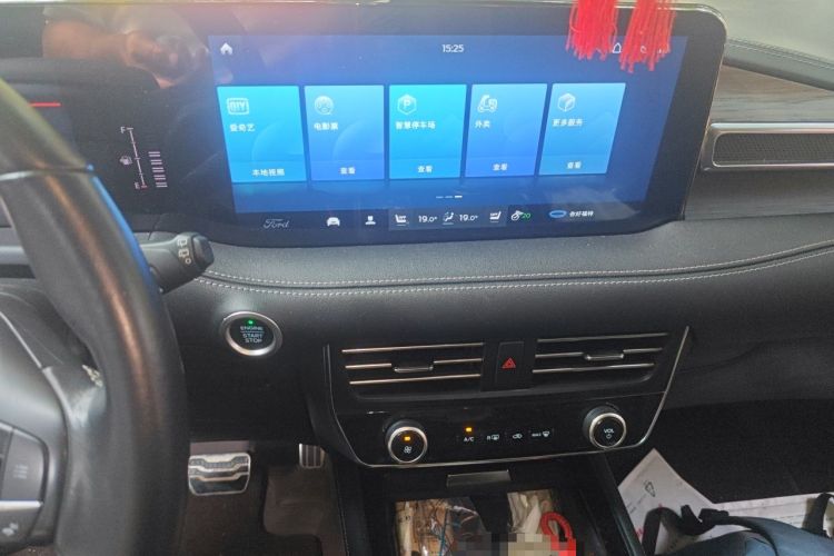 Used Ford Edge 2021 PLUS EcoBoost 245 Two-Wheel-Drive Titanium 7-Seater Audio And AC Panel