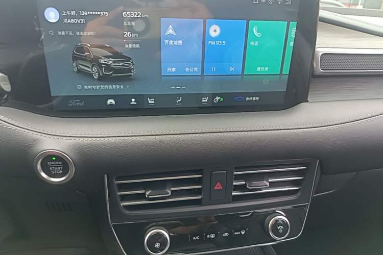 Used Ford Edge 2021 PLUS EcoBoost 245 Two-Wheel-Drive Titanium 7-Seater Audio And AC Panel