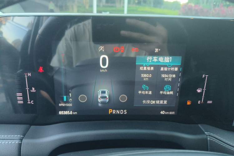 Used Ford Edge 2021 PLUS EcoBoost 245 Two-Wheel-Drive Titanium 7-Seater Instrument Cluster