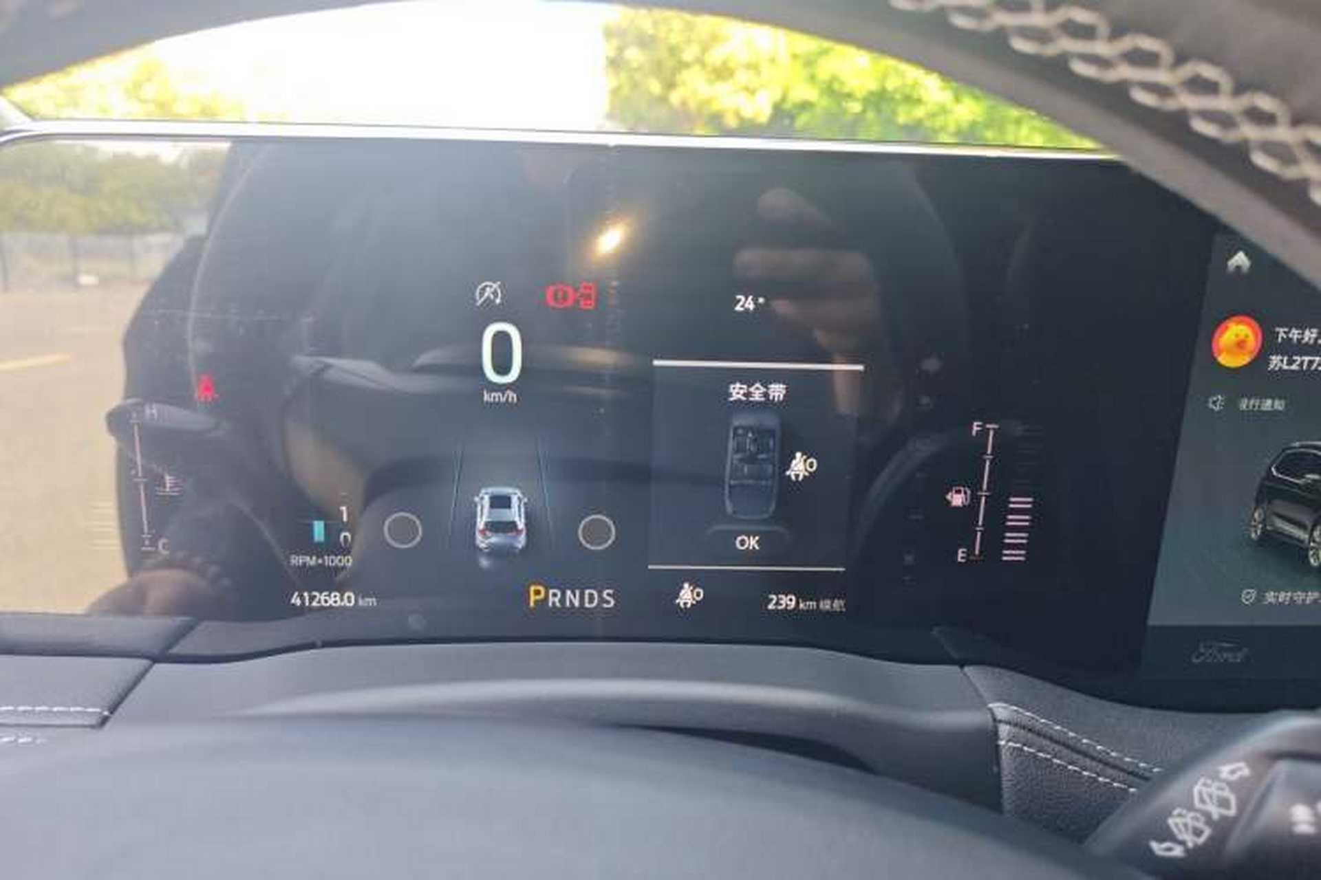 Used Ford Edge 2021 PLUS EcoBoost 245 Two-Wheel-Drive Titanium 7-Seater Instrument Cluster