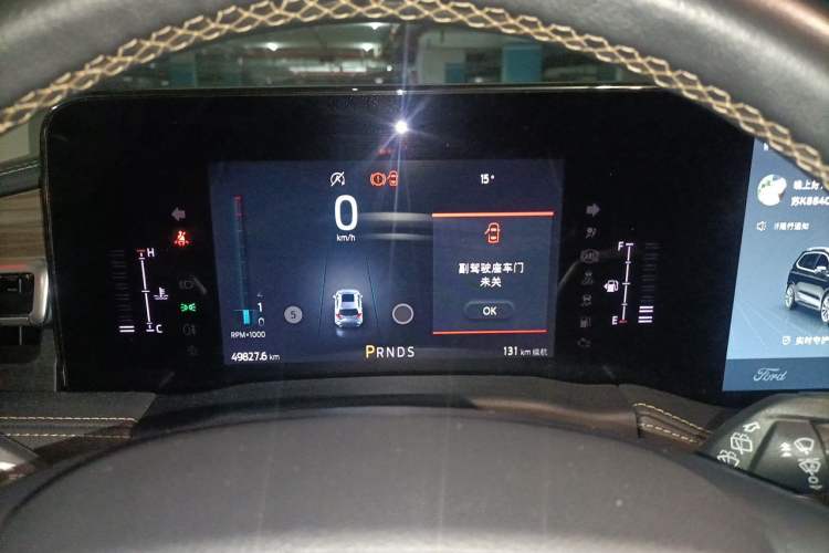 Used Ford Edge 2021 Facelifted PLUS EcoBoost 245 Two-Wheel Drive XLT 7-Seater Instrument Cluster